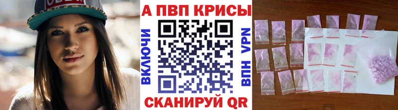 Alpha PVP кристаллы  Усолье-Сибирское 