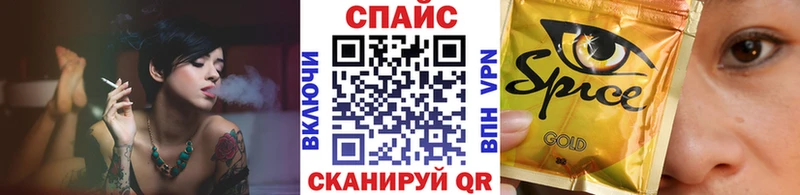 БУТИРАТ вода купить закладку Усолье-Сибирское