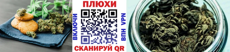 площадка наркотические препараты  Усолье-Сибирское  Canna-Cookies конопля  наркота 