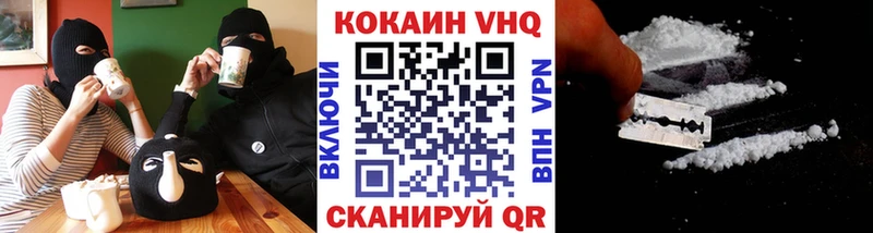 Кокаин Fish Scale  хочу наркоту  Усолье-Сибирское 