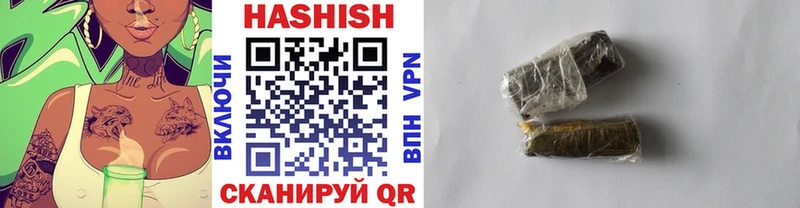 ГАШИШ индика сатива  купить наркотики сайты  Усолье-Сибирское 