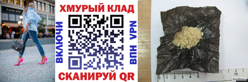 Героин хмурый Усолье-Сибирское