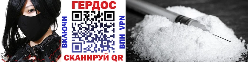 Героин Heroin  Усолье-Сибирское 