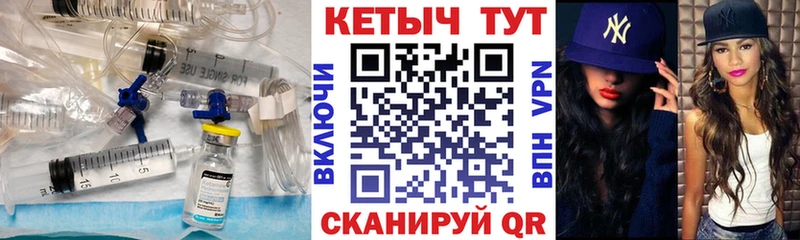 Кетамин VHQ  купить наркоту  Усолье-Сибирское 