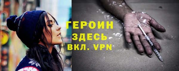 MDMA Premium VHQ Армянск