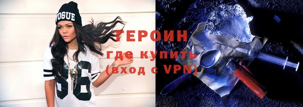 ALPHA PVP Аркадак