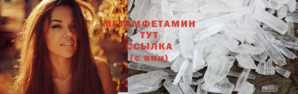 MDMA Premium VHQ Армянск