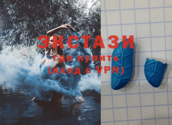 MDMA Premium VHQ Армянск