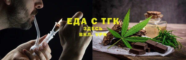 ALPHA PVP Аркадак
