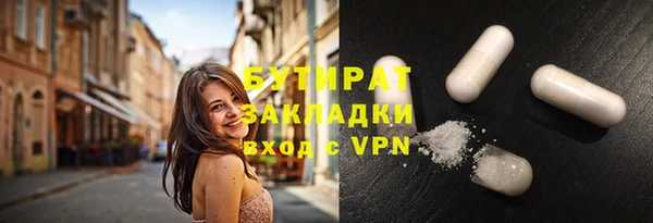ALPHA PVP Аркадак
