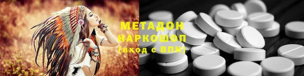 ALPHA PVP Аркадак