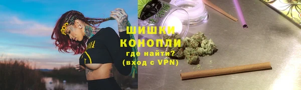 MDMA Premium VHQ Армянск