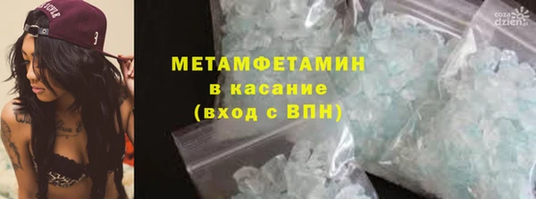 ALPHA PVP Аркадак