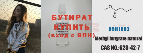 MDMA Premium VHQ Армянск