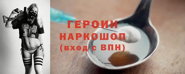 амфетамин Арсеньев