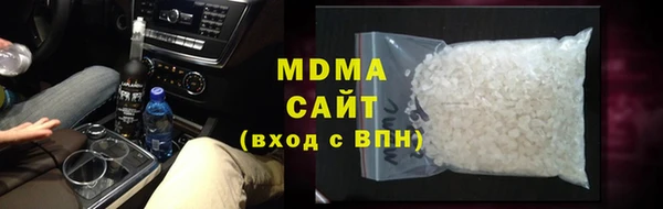 ALPHA PVP Аркадак