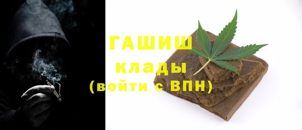 MDMA Premium VHQ Армянск