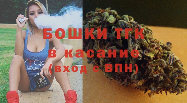 амфетамин Арсеньев