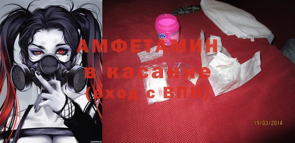 MDMA Premium VHQ Армянск