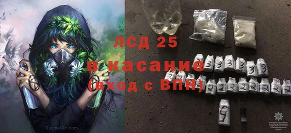 MDMA Premium VHQ Армянск