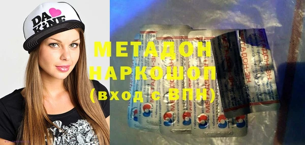 амфетамин Арсеньев