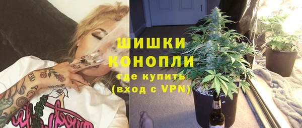 амфетамин Арсеньев