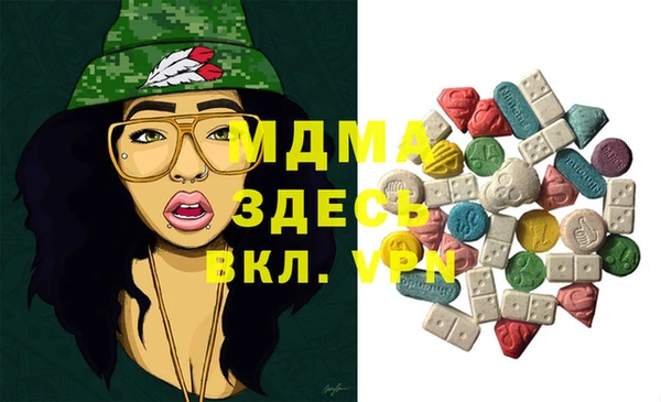 MDMA Premium VHQ Армянск