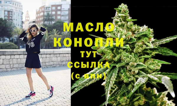 амфетамин Арсеньев