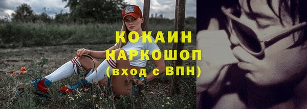 амфетамин Арсеньев