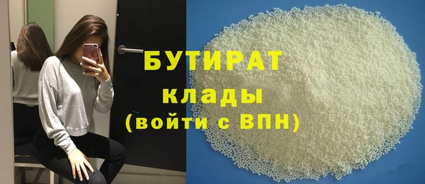 MDMA Premium VHQ Армянск