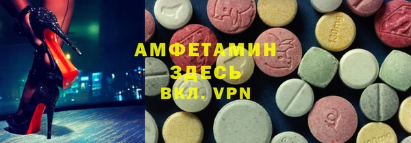 амфетамин Арсеньев