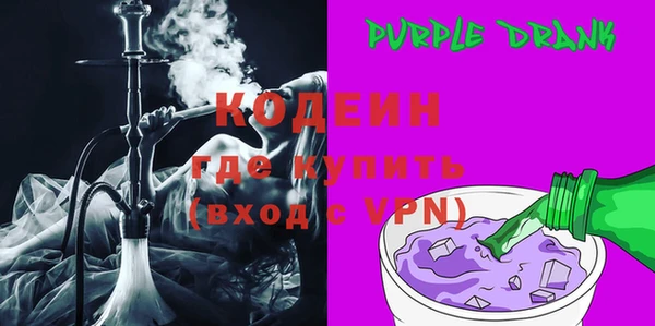 ALPHA PVP Аркадак