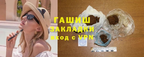 MDMA Premium VHQ Армянск