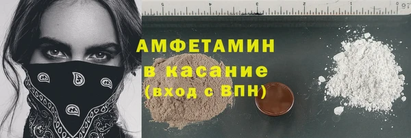 ALPHA PVP Аркадак