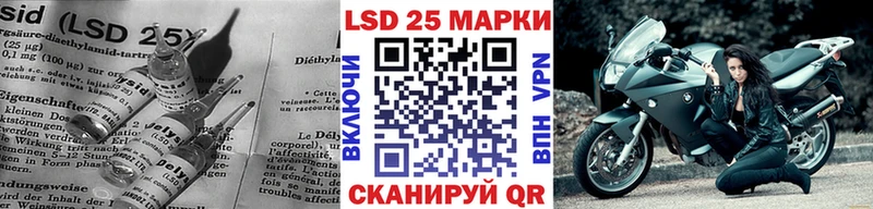 закладки Усолье-Сибирское ОМГ ОМГ ONION Лсд 25 экстази ecstasy