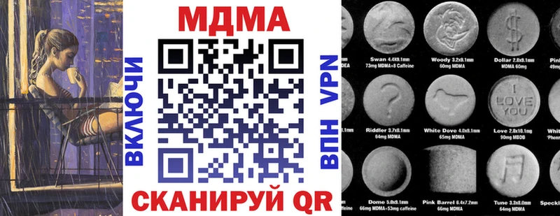 MDMA Molly  Усолье-Сибирское 