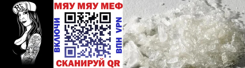 МЯУ-МЯУ VHQ Усолье-Сибирское