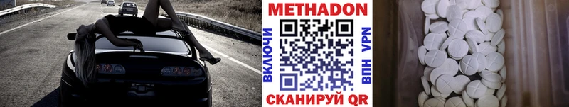 kraken рабочий сайт  Усолье-Сибирское  МЕТАДОН мёд 