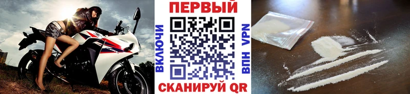 МЕГА ссылка  Усолье-Сибирское  Метамфетамин пудра 