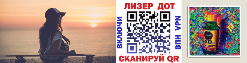 ОМГ ОМГ ONION  где найти наркотики  Усолье-Сибирское  Марки 25I-NBOMe 1500мкг 