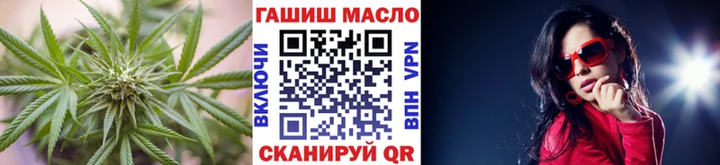 как найти закладки  Усолье-Сибирское  Дистиллят ТГК вейп 