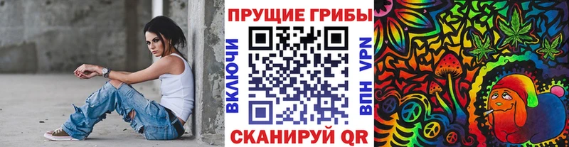 Галлюциногенные грибы Cubensis  что такое наркотик  Усолье-Сибирское 