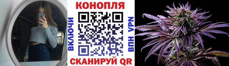 МАРИХУАНА OG Kush darknet клад Усолье-Сибирское цены